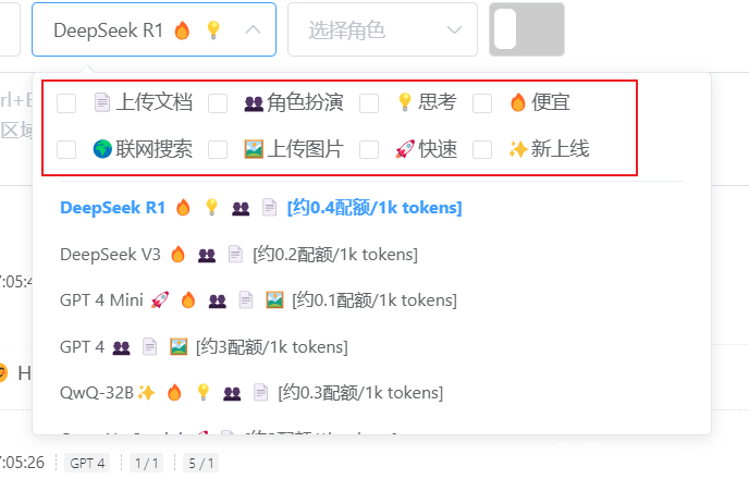 本站ChatGPT页面说明